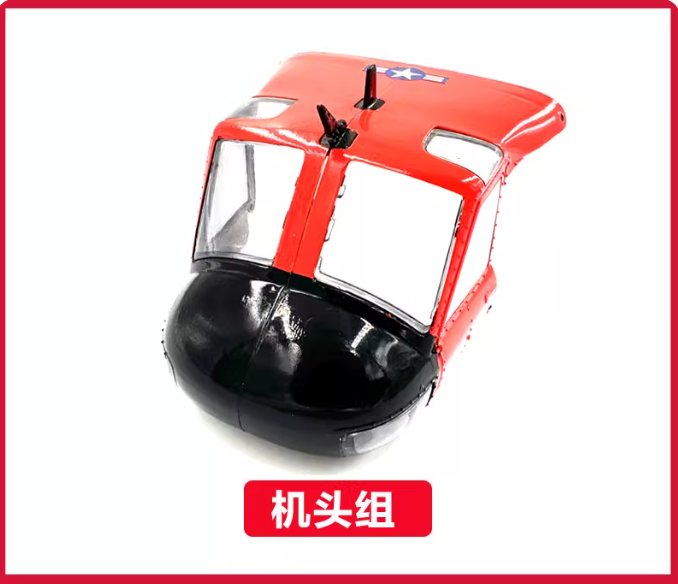 YU XIANG F07S GPS RC Helikopte - Rc Helicopter Coaxial recensie en prijs